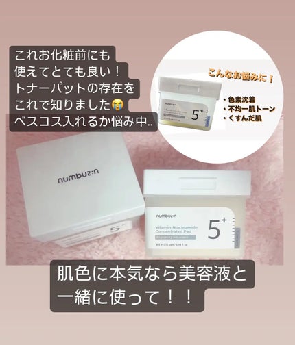 弱酸性pHシートマスク ドクダミフィット/Abib /シートマスク・パックを使ったクチコミ(5枚目)