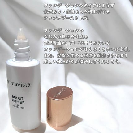 ãã¡ã³ãããŒã¹ã<ç®èããã鲿¢>/ããªããŽã£ã¹ã¿/åç²§äžå°ã䜿ã£ãã¯ãã³ãïŒ2æç®ïŒ