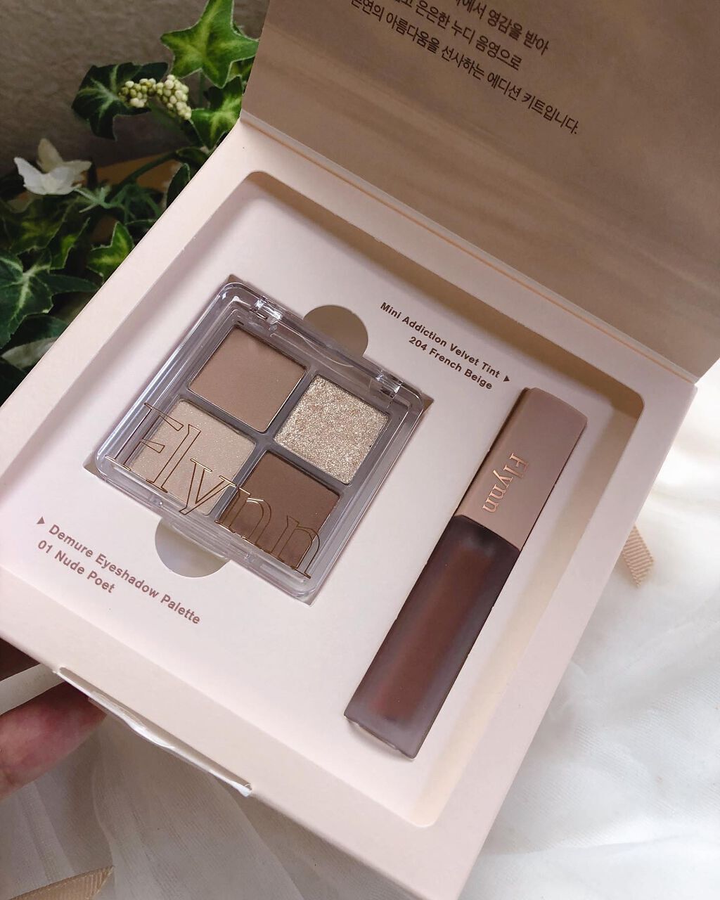 ミニヌーディーエディション/Flynn/メイクアップキットを使ったクチコミ(8枚目)