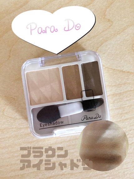 アイシャドウ/パラドゥ/アイシャドウパレットを使ったクチコミ(1枚目)