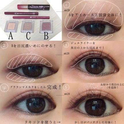 ロング&カールマスカラ アドバンストフィルム/ヒロインメイク/マスカラを使ったクチコミ(2枚目)