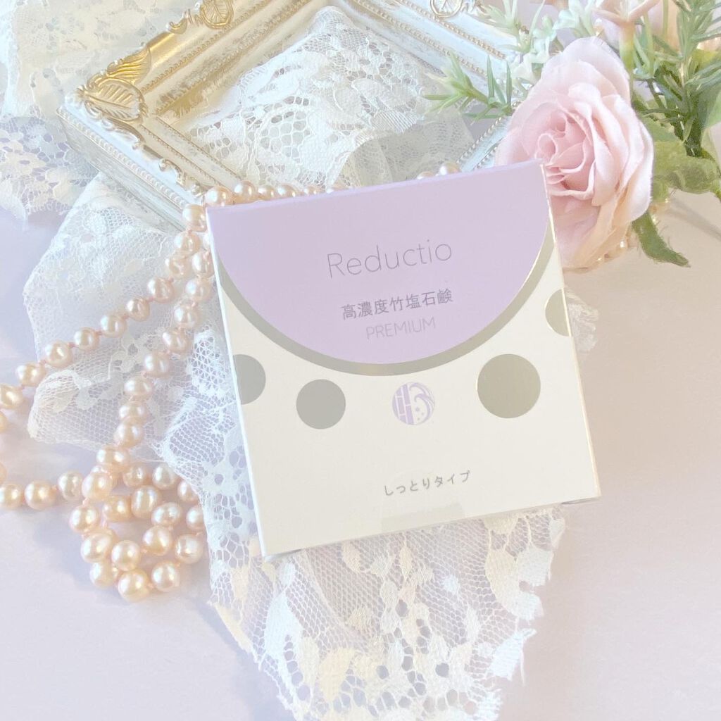 高濃度 竹塩石鹸プレミアム しっとりタイプ/Reductio/ボディ石鹸を使ったクチコミ（2枚目）