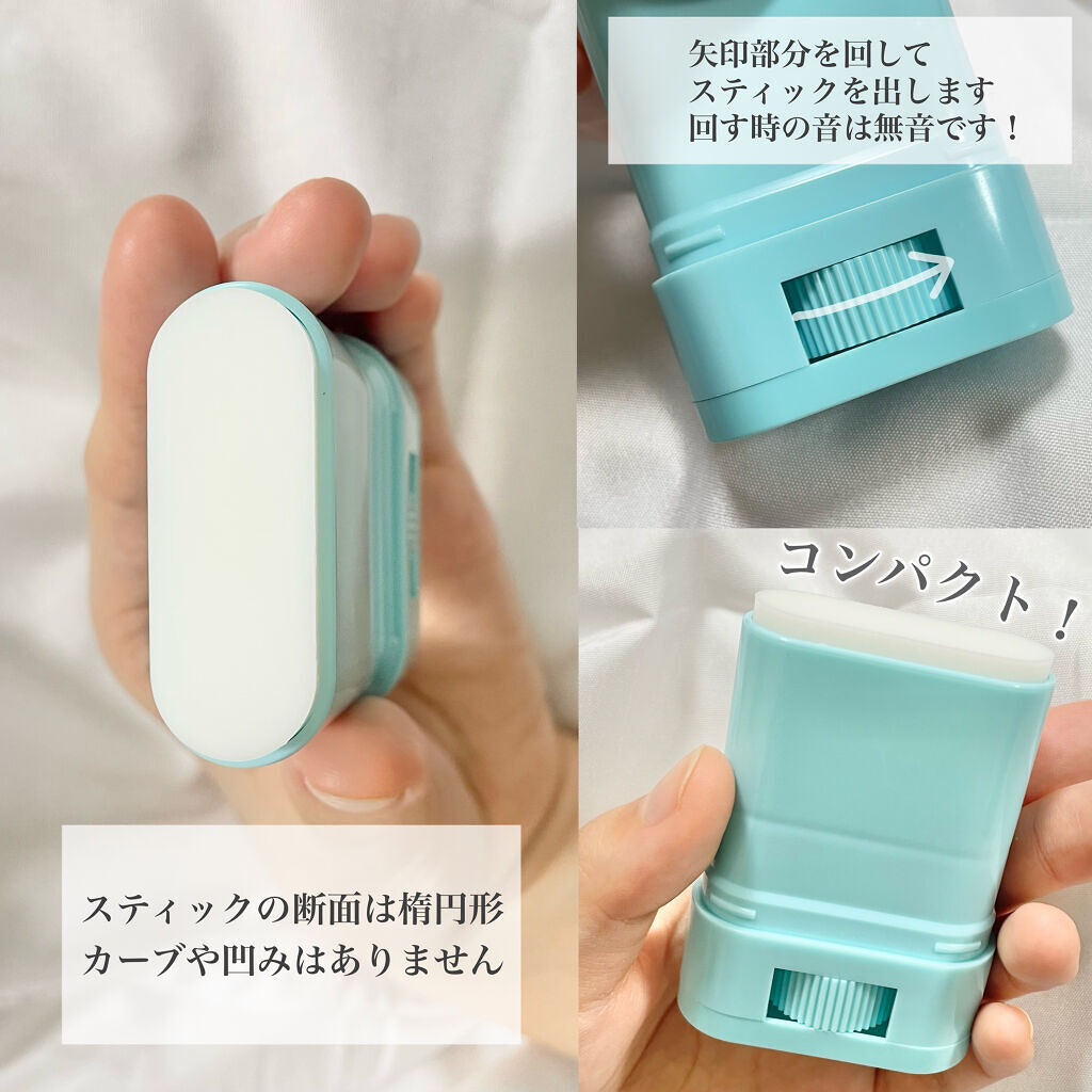 紫外線予報 さらさらUVスティックF/紫外線予報/日焼け止めスティックを使ったクチコミ（2枚目）