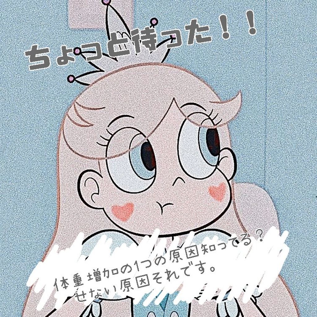 きむ on LIPS 「みなさんこんばんは初投稿のいいねクリップを押してくださったみな..」(1枚目)