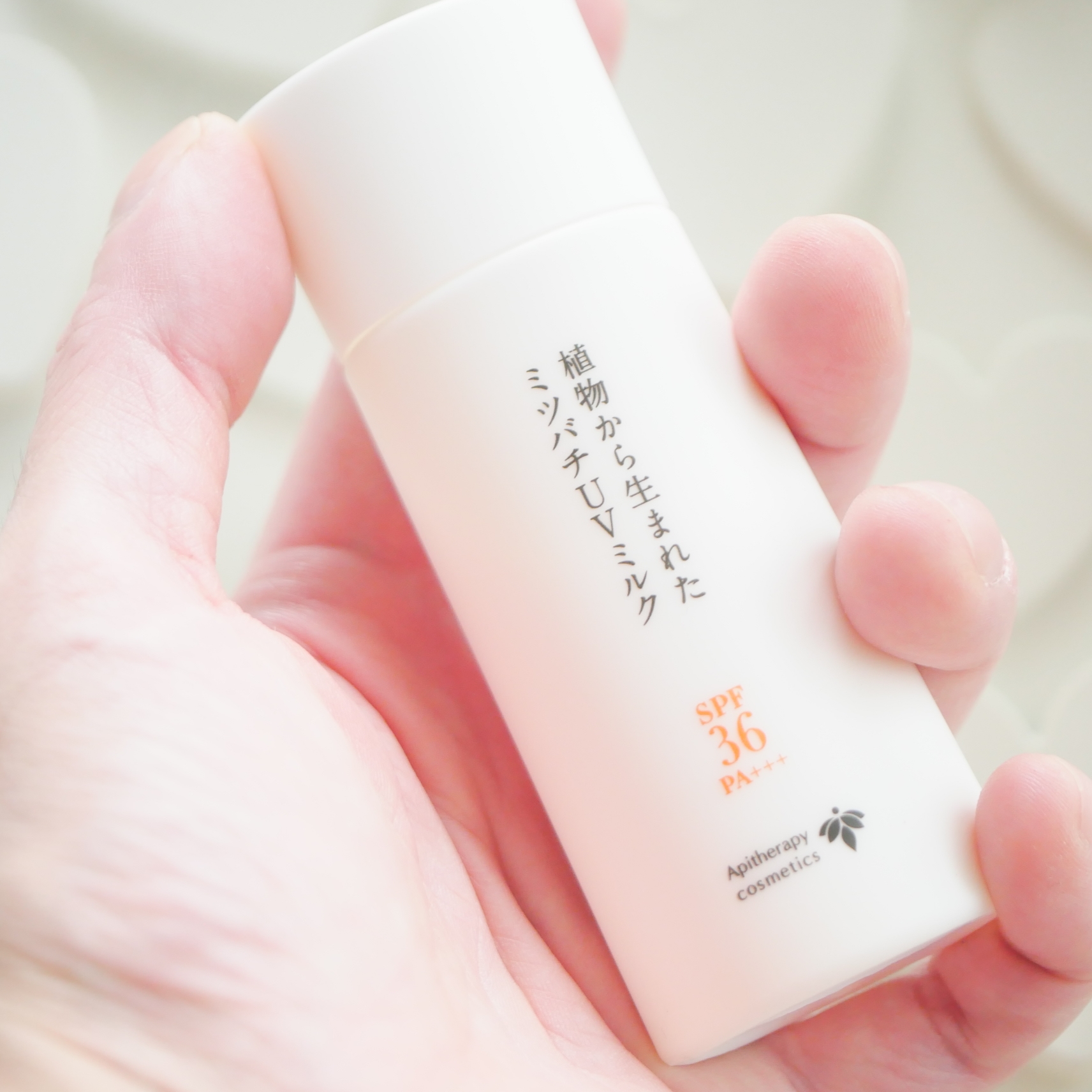 植物から生まれたミツバチUVミルク/アピセラピーコスメティクス/日焼け止めミルクを使ったクチコミ（3枚目）