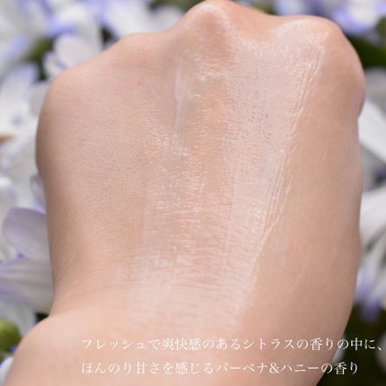 バーベナ&ハニーの香り/ハンド&ボディミルク/ダイアン/ボディミルクを使ったクチコミ(4枚目)