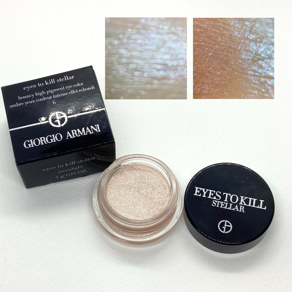 アルマーニ ビューティー　アイシャドウ 「EYES  TO  KILL　004」 試してみたアイズ トゥキル アイシャドウ パレット ジョルジオ