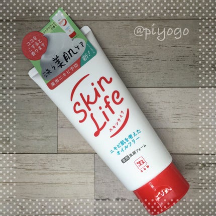 薬用洗顔フォーム/スキンライフ/洗顔フォームを使ったクチコミ(1枚目)