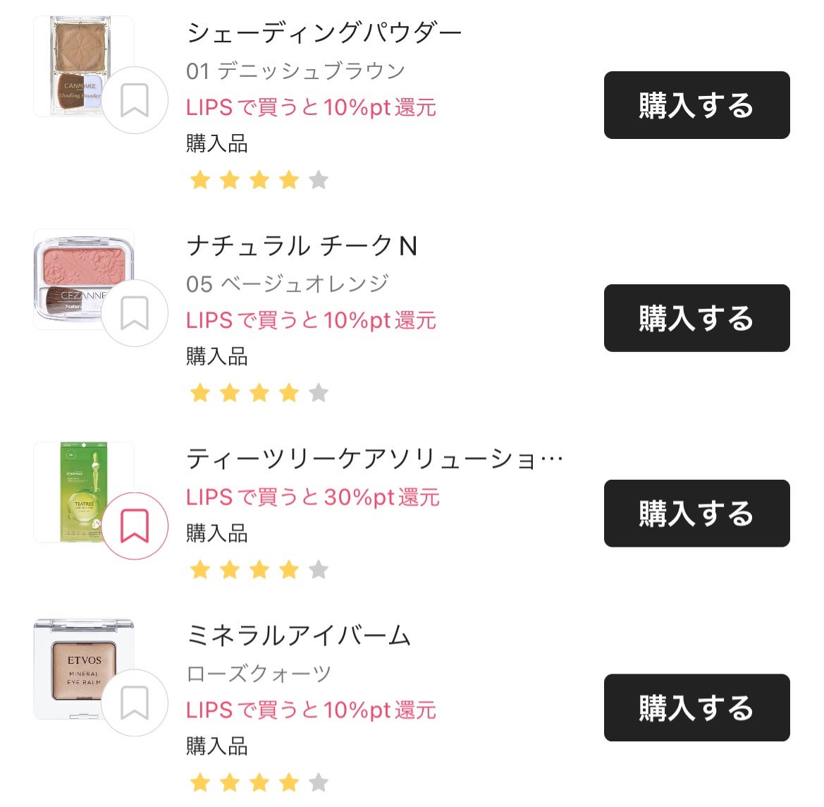 シェーディングパウダー/キャンメイク/シェーディングを使ったクチコミ(2枚目)