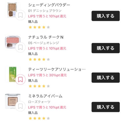 シェーディングパウダー/キャンメイク/シェーディングを使ったクチコミ(2枚目)