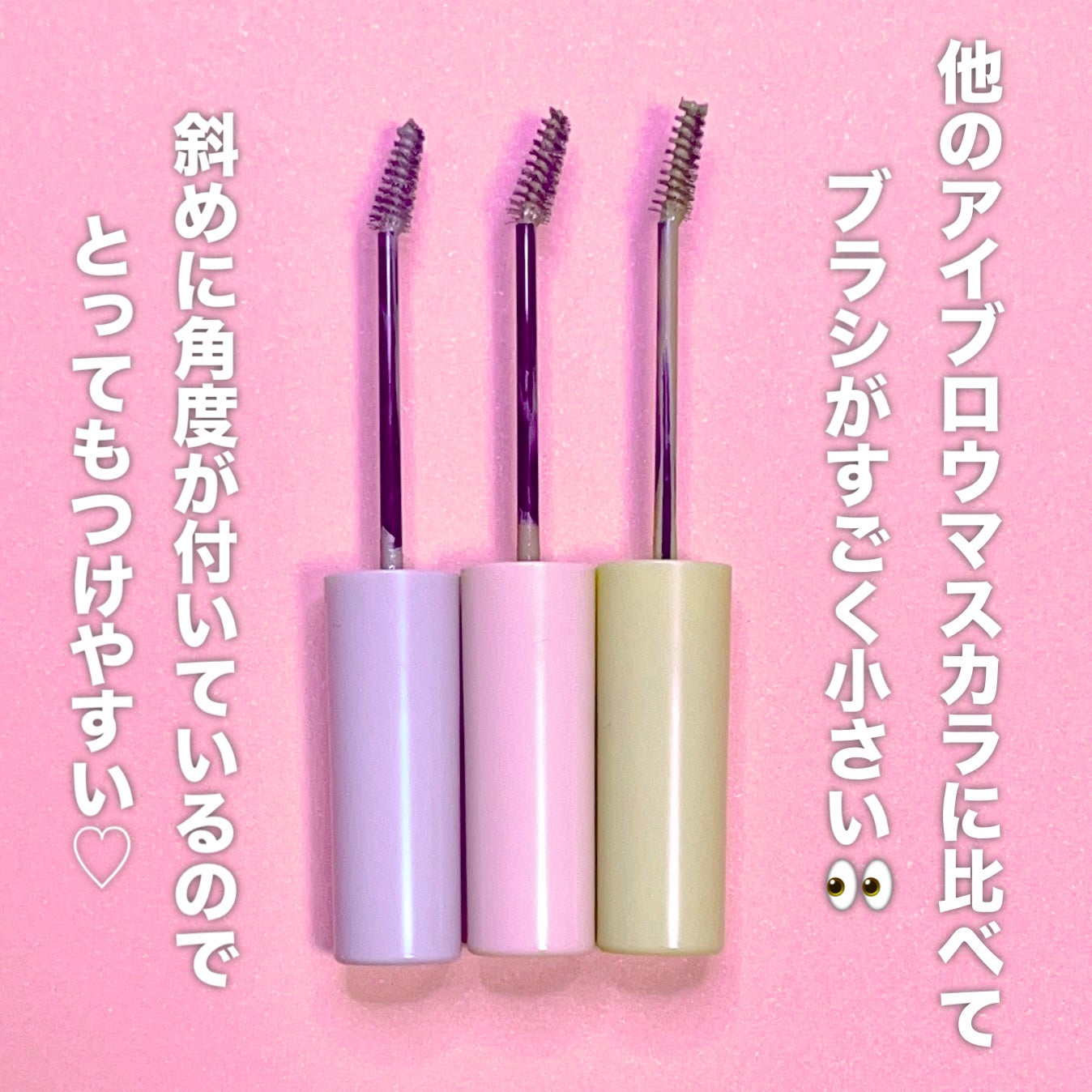 ラブ・ライナー シグネチャーフィットマスカラ MMC2<アイブロウ>/ラブ・ライナー/眉マスカラを使ったクチコミ(3枚目)