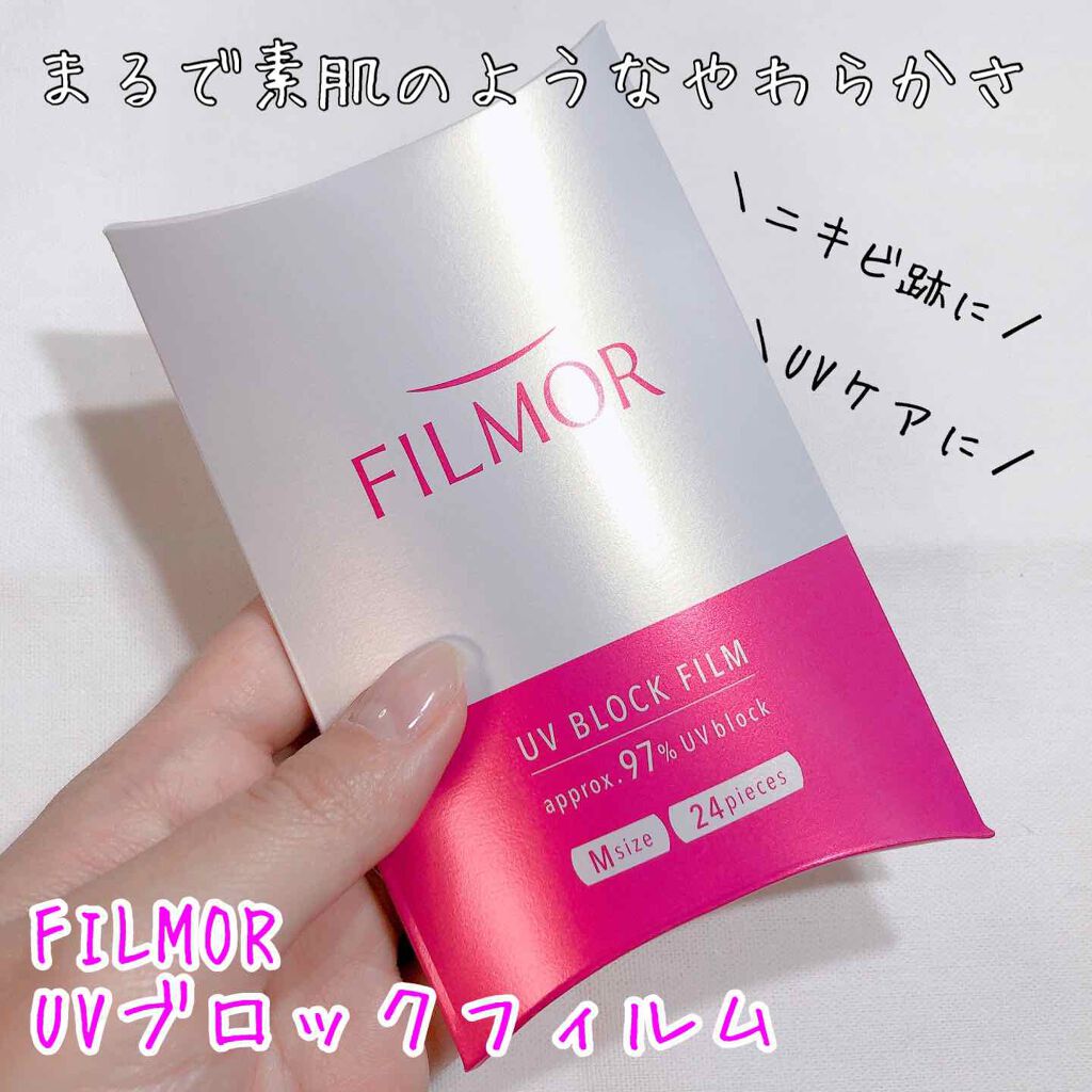 FILMOR 24枚(Mサイズ)/filmor/日焼け止め・UVケアを使ったクチコミ（1枚目）