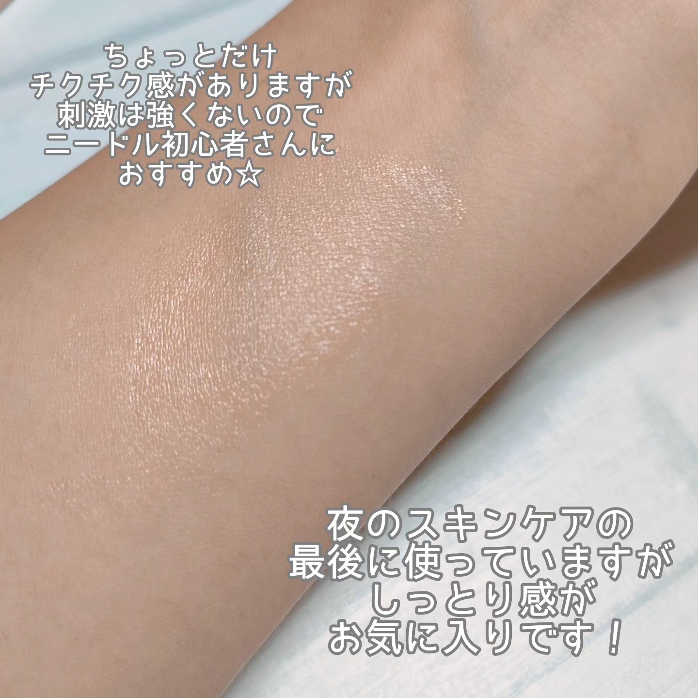 ダーマイルミネーター/ALLUDEM/美容液を使ったクチコミ（3枚目）