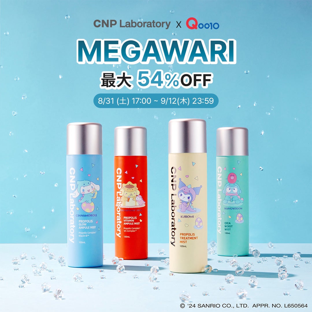 CNP プロ P G ミスト/CNP Laboratory/ミスト状化粧水を使ったクチコミ(4枚目)