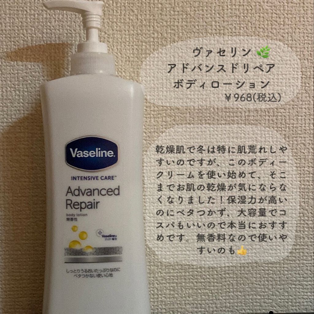 メルティバター/ジェミールフラン/ヘアバームを使ったクチコミ（3枚目）