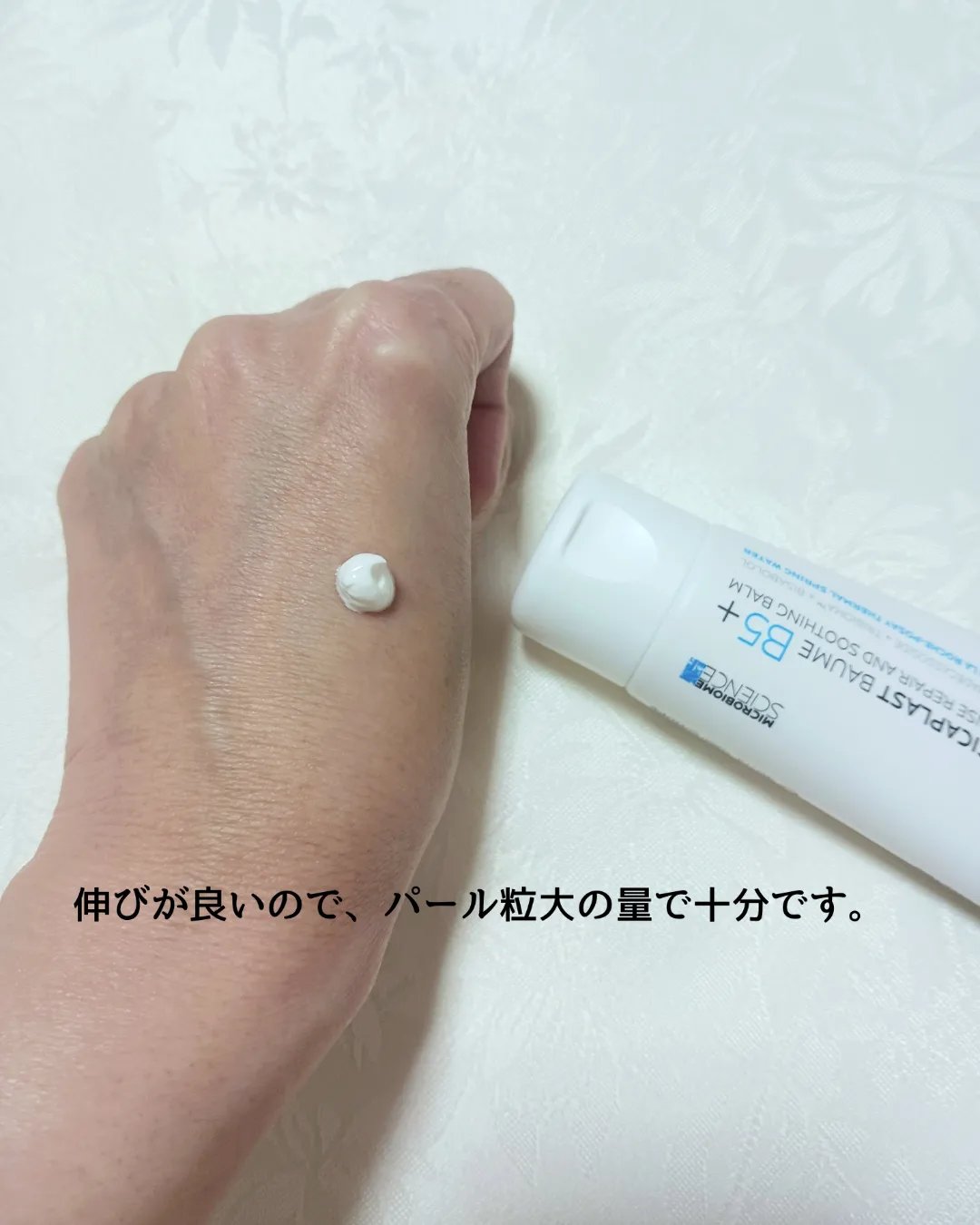 シカプラスト リペアクリーム B5+	/ラ ロッシュ ポゼ/フェイスクリームを使ったクチコミ（2枚目）