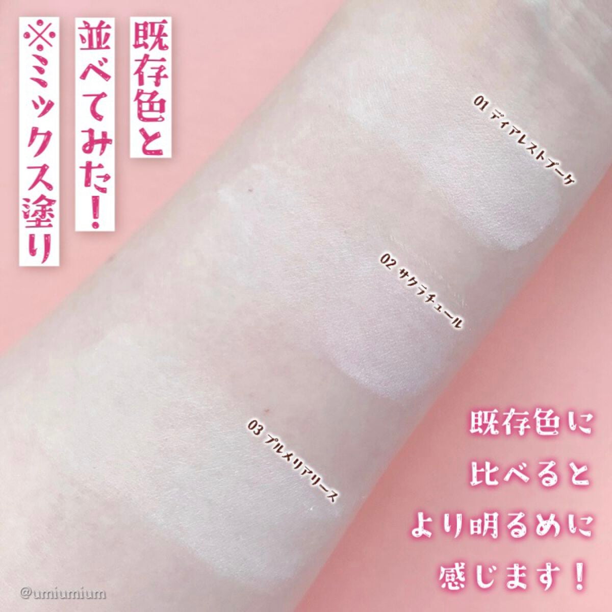 マシュマロフィニッシュパウダー ~Abloom~/キャンメイク/プレストパウダーを使ったクチコミ(5枚目)