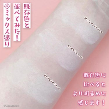 マシュマロフィニッシュパウダー　～Abloom～/キャンメイク/プレストパウダーを使ったクチコミ（5枚目）