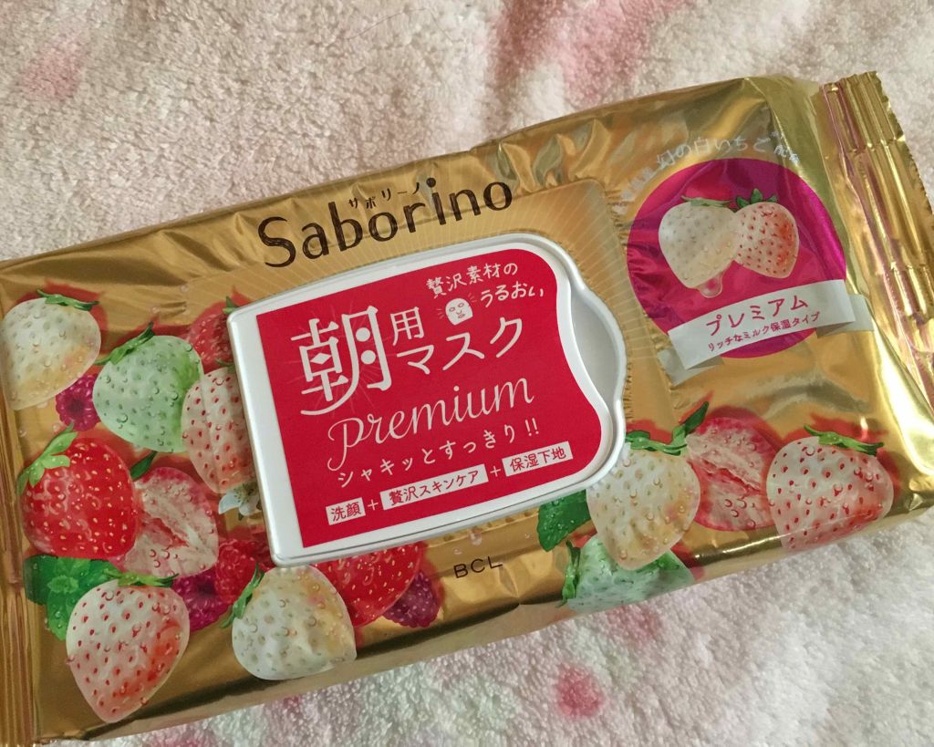 目ざまシート プレミアム 白いちご/サボリーノ/シートマスク・パックを使ったクチコミ(1枚目)