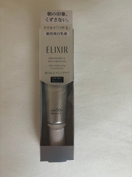 ブライトニング デーケアレボリューション WT+/エリクシール/乳液を使ったクチコミ(1枚目)