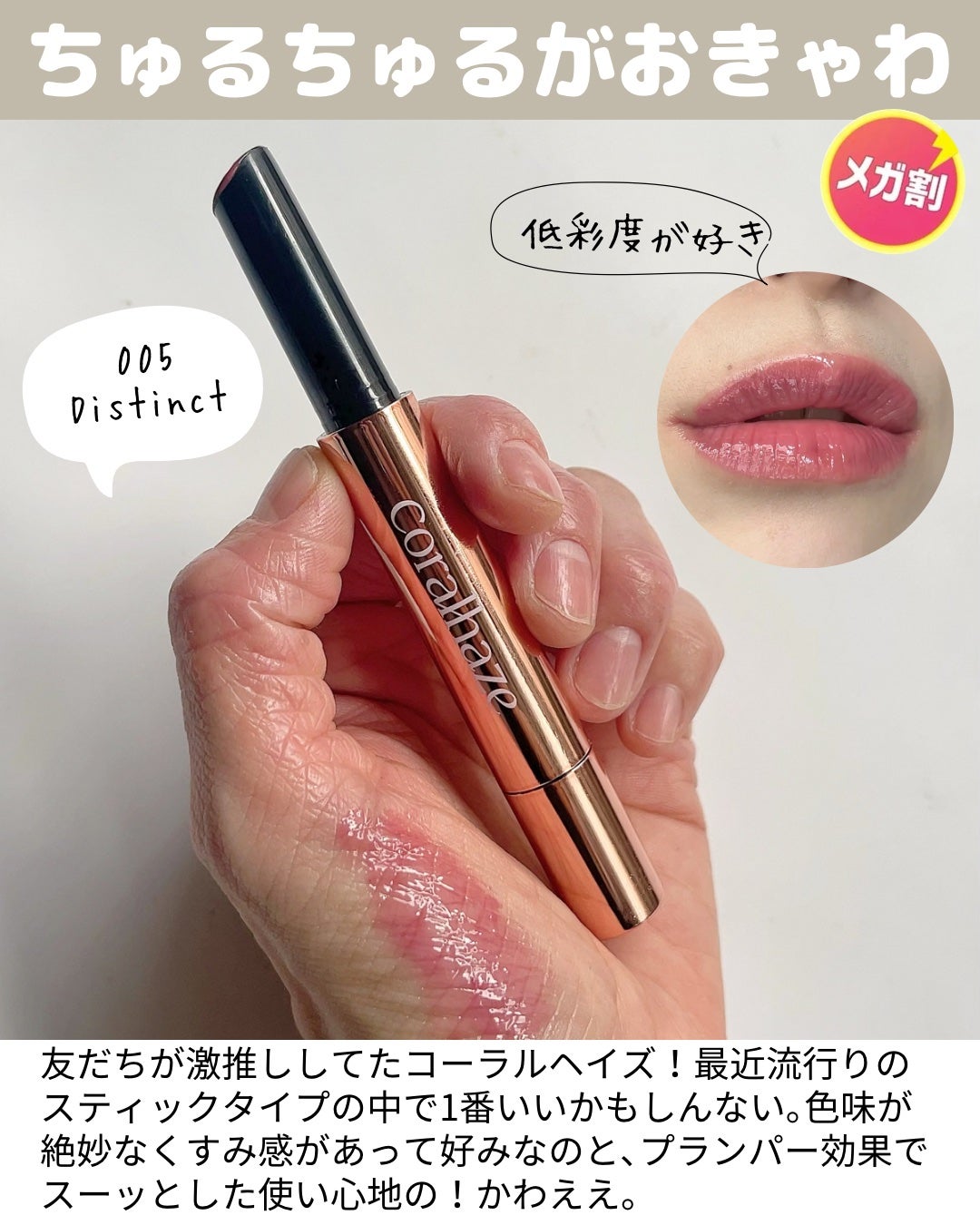 リードルショット300/VT/美容液を使ったクチコミ(6枚目)