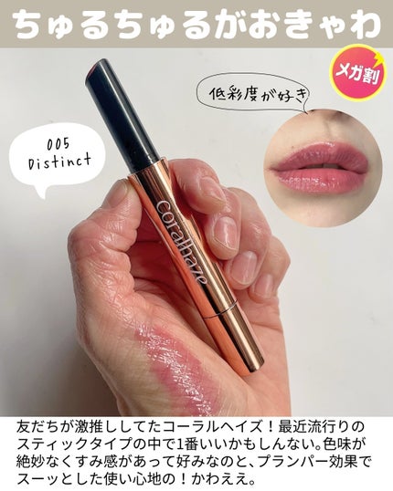 リードルショット300/VT/美容液を使ったクチコミ(6枚目)