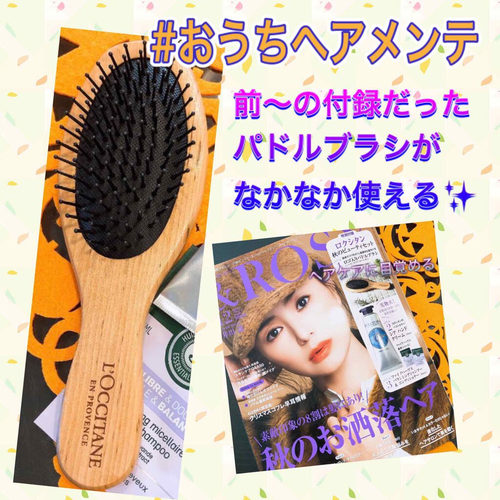 &ROSY 2019年12月号/&ROSY/雑誌を使ったクチコミ（1枚目）