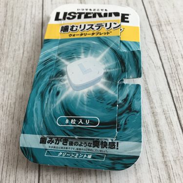 リステリン ウォータリータブレット リステリンの口コミ 新感覚 リステリン ウォータリータブレッ By M C 混合肌 Lips