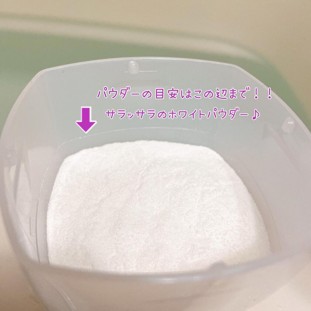 MIRAI beauty バスパウダー/花王/炭酸系入浴剤を使ったクチコミ(3枚目)