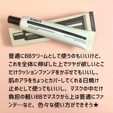 イルミネーティングサプルブレミッシュクリーム(40ml)/Klairs/化粧下地を使ったクチコミ（7枚目）