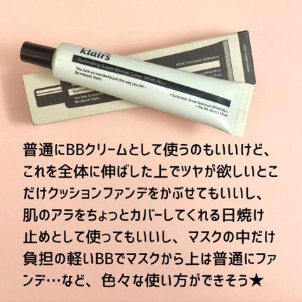 イルミネーティングサプルブレミッシュクリーム(40ml)/Klairs/化粧下地を使ったクチコミ(7枚目)
