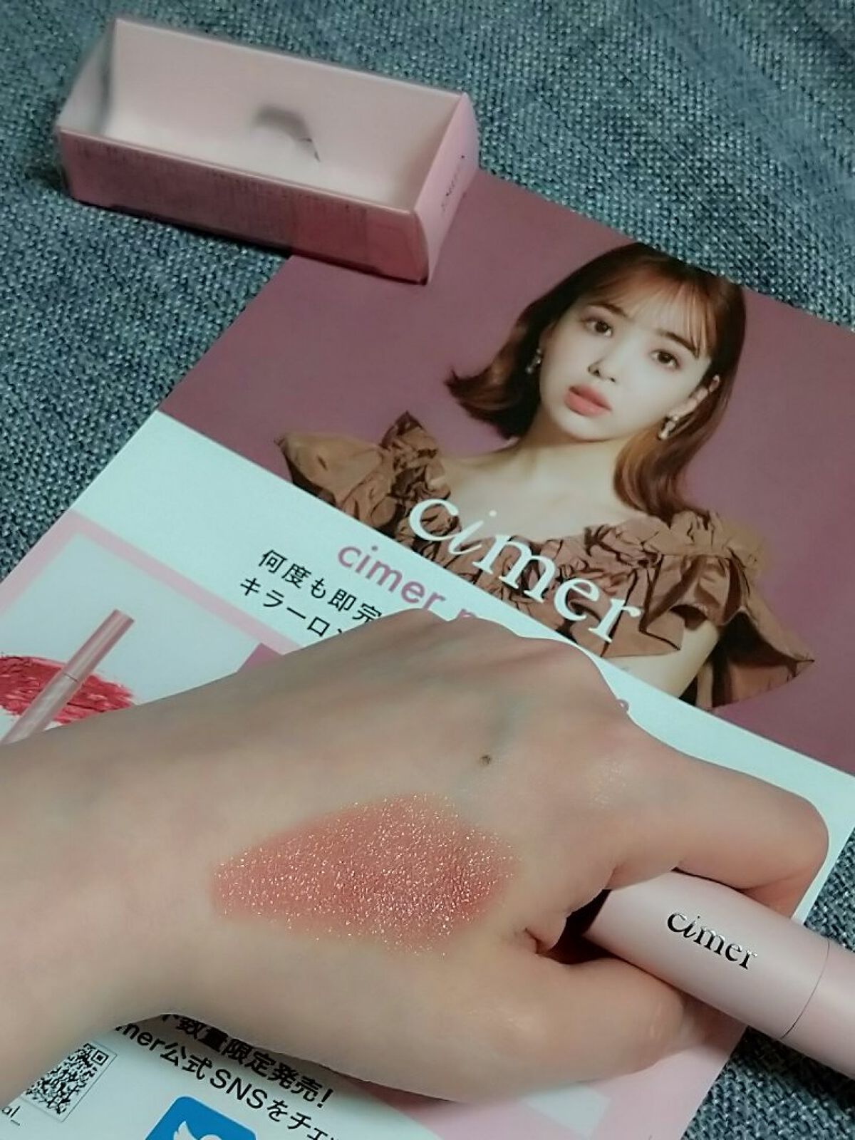 プランパールージュ/cimer/口紅を使ったクチコミ（3枚目）