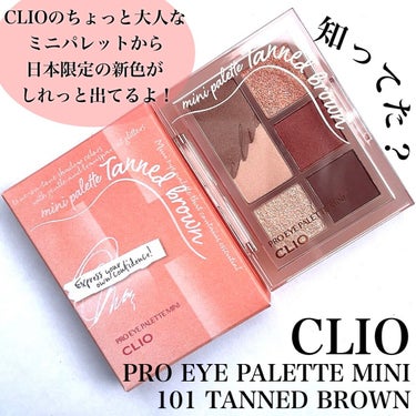 Pickmi.Beauty on LIPS 「🥮🍊🥮🍊🥮🍊🥮🍊🥮日本限定🥮焦がしオレンジ🍊大人気　大人CLI..」（2枚目）