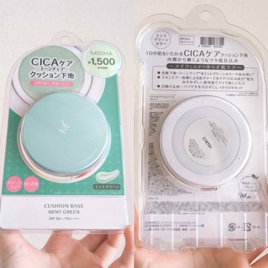 MISSHA M クッションベース(ミント)のクチコミ「シカケアはクリームだけじゃない！✨
ミシャの下地&スキンケア&日焼け止めの多機能クッション🍀
.....」（2枚目）