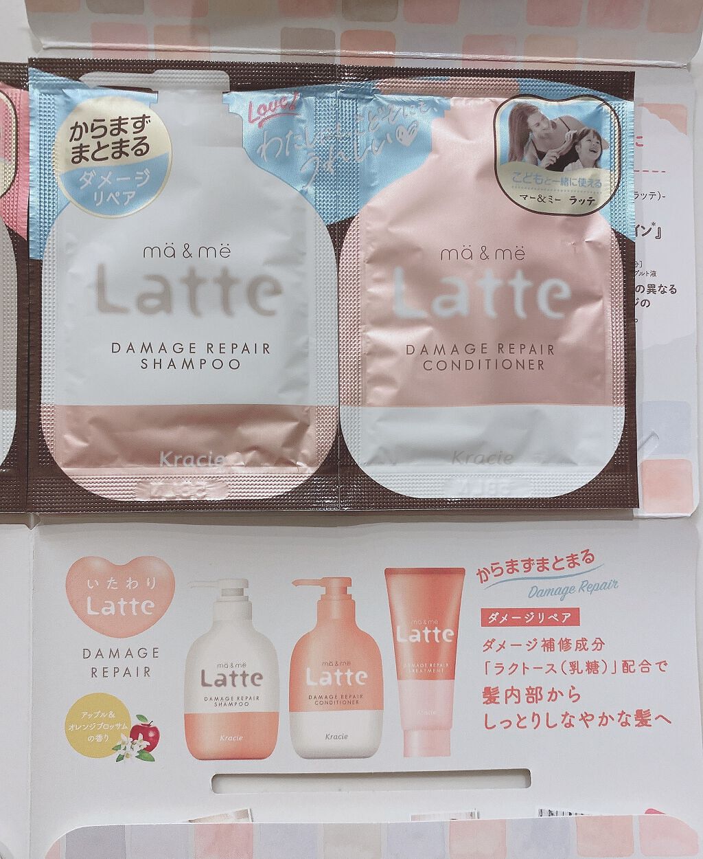 マー＆ミー ダメージリペア シャンプー／コンディショナー/マー＆ミー　ラッテ/市販シャンプーを使ったクチコミ（3枚目）