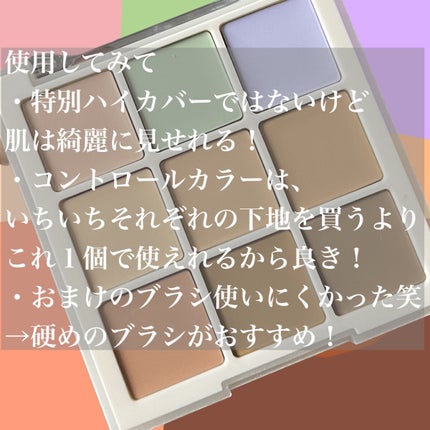 プロコンシーラーパレット/dasique/パレットコンシーラーを使ったクチコミ(4枚目)