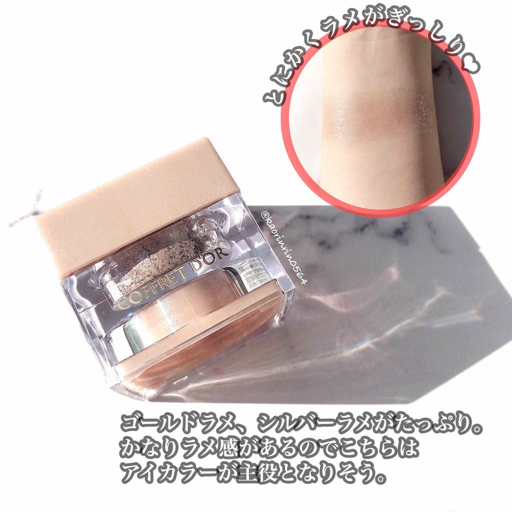 スキンシンクロルージュ/コフレドール/口紅を使ったクチコミ(3枚目)