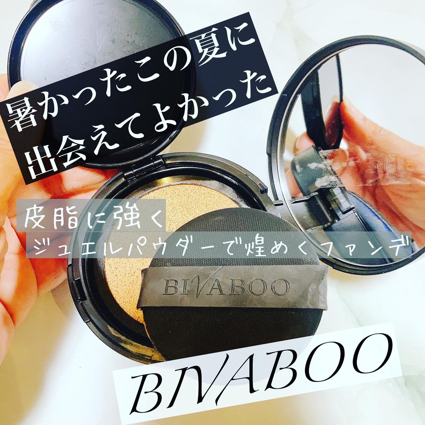 ベルベットジュエルクッション/BIVABOO/クッションファンデーションを使ったクチコミ（1枚目）