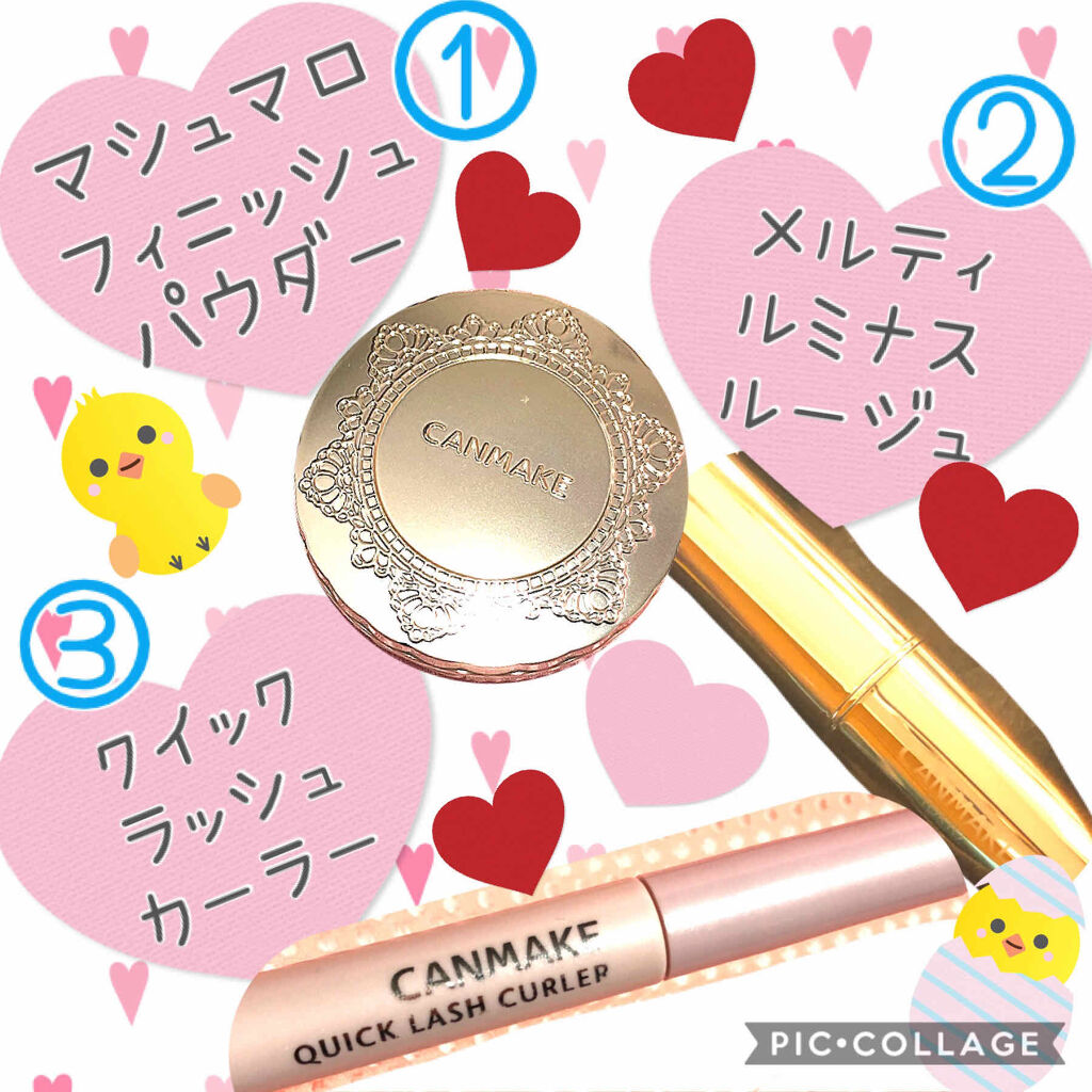 クイックラッシュカーラー/キャンメイク/マスカラ下地を使ったクチコミ（2枚目）