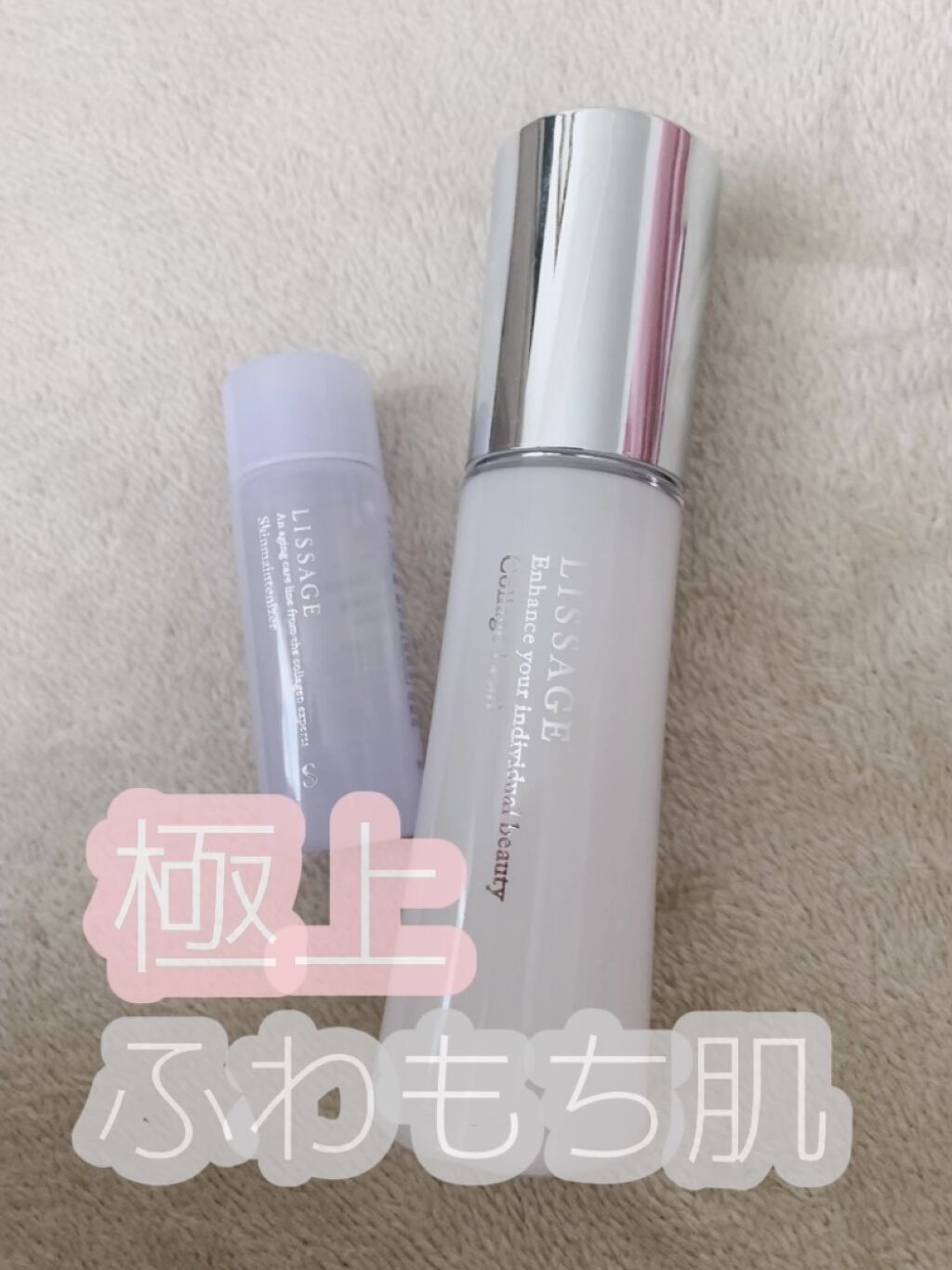 リサージ コラゲリードa/リサージ/美容液を使ったクチコミ（1枚目）