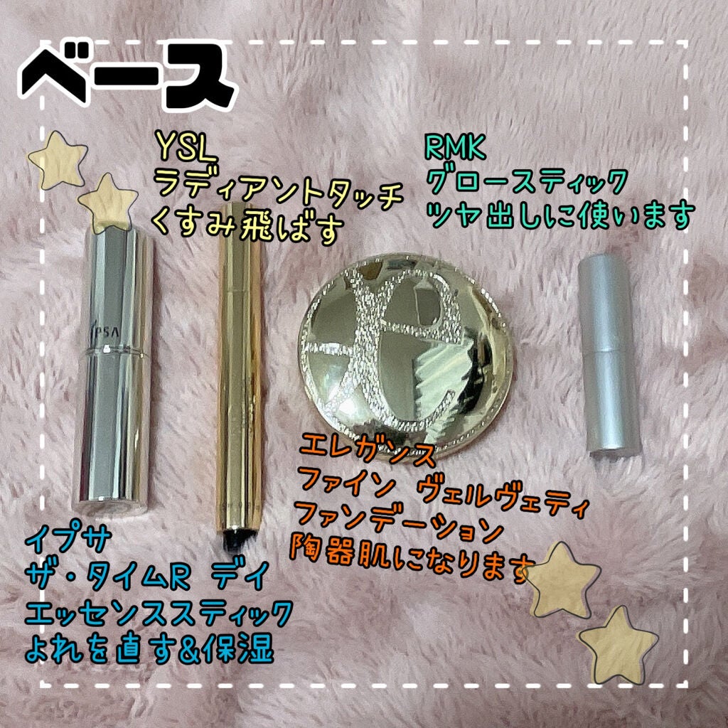 RMK グロースティック/RMK/スティックハイライトを使ったクチコミ(5枚目)