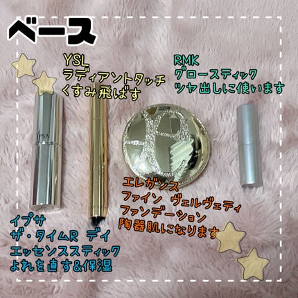 RMK グロースティック/RMK/スティックハイライトを使ったクチコミ(5枚目)