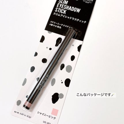 SLIM EYESHADOW STICK/U R GLAM/スティックアイシャドウを使ったクチコミ(6枚目)