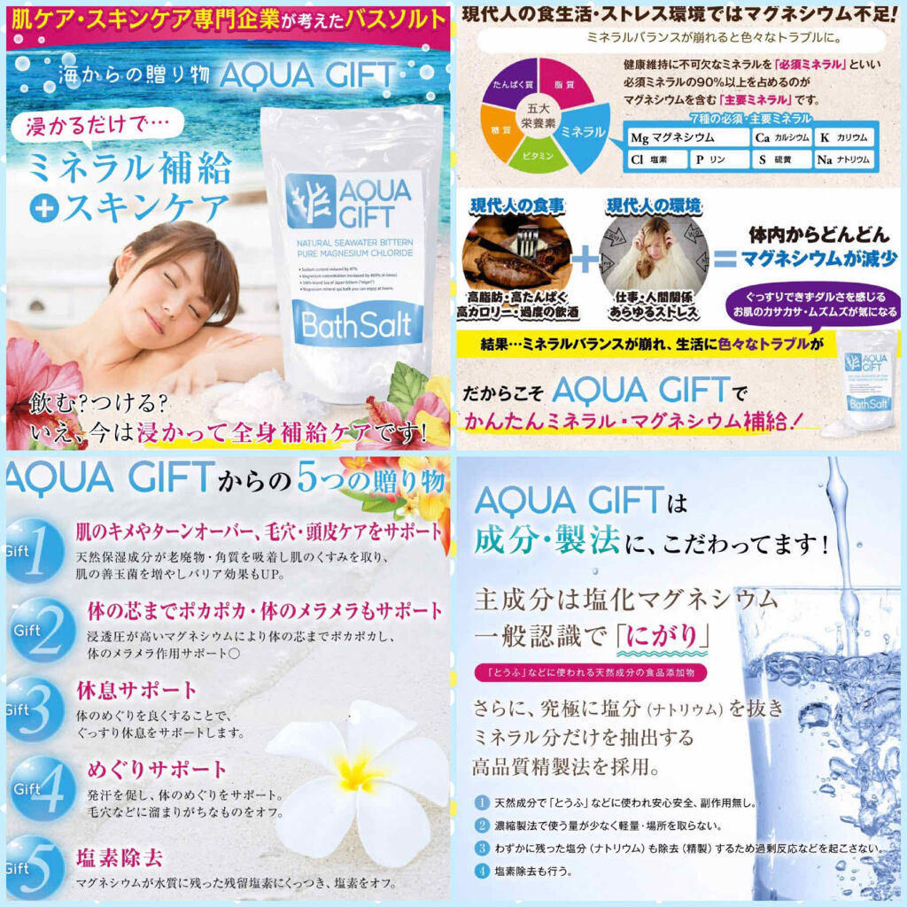 購入品/その他を使ったクチコミ（2枚目）