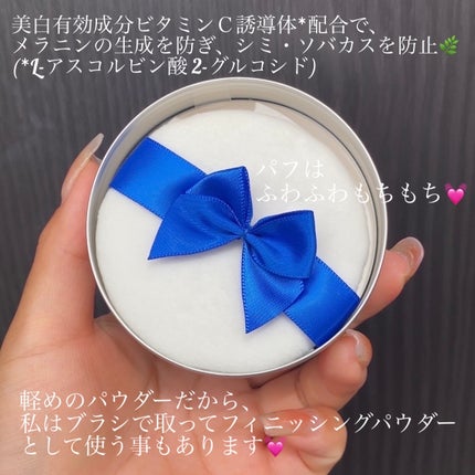 すっぴん ホワイトニングパウダーA/クラブ/プレストパウダーを使ったクチコミ(5枚目)