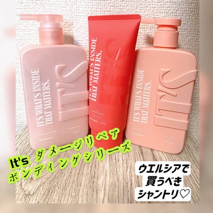 ダメージリペア ボンディングケア シャンプー/トリートメント/IT’S WHAT’S INSIDE THAT MATTERS./市販シャンプーを使ったクチコミ(1枚目)