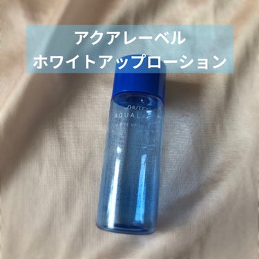 ホワイトアップ ローション(II)/アクアレーベル/化粧水を使ったクチコミ（1枚目）