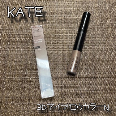 KATE 3DアイブロウカラーNのクチコミ「KATE
3DアイブロウカラーN / 税込935円
BR-7ダークグレージュ  

1本1本の.....」（1枚目）
