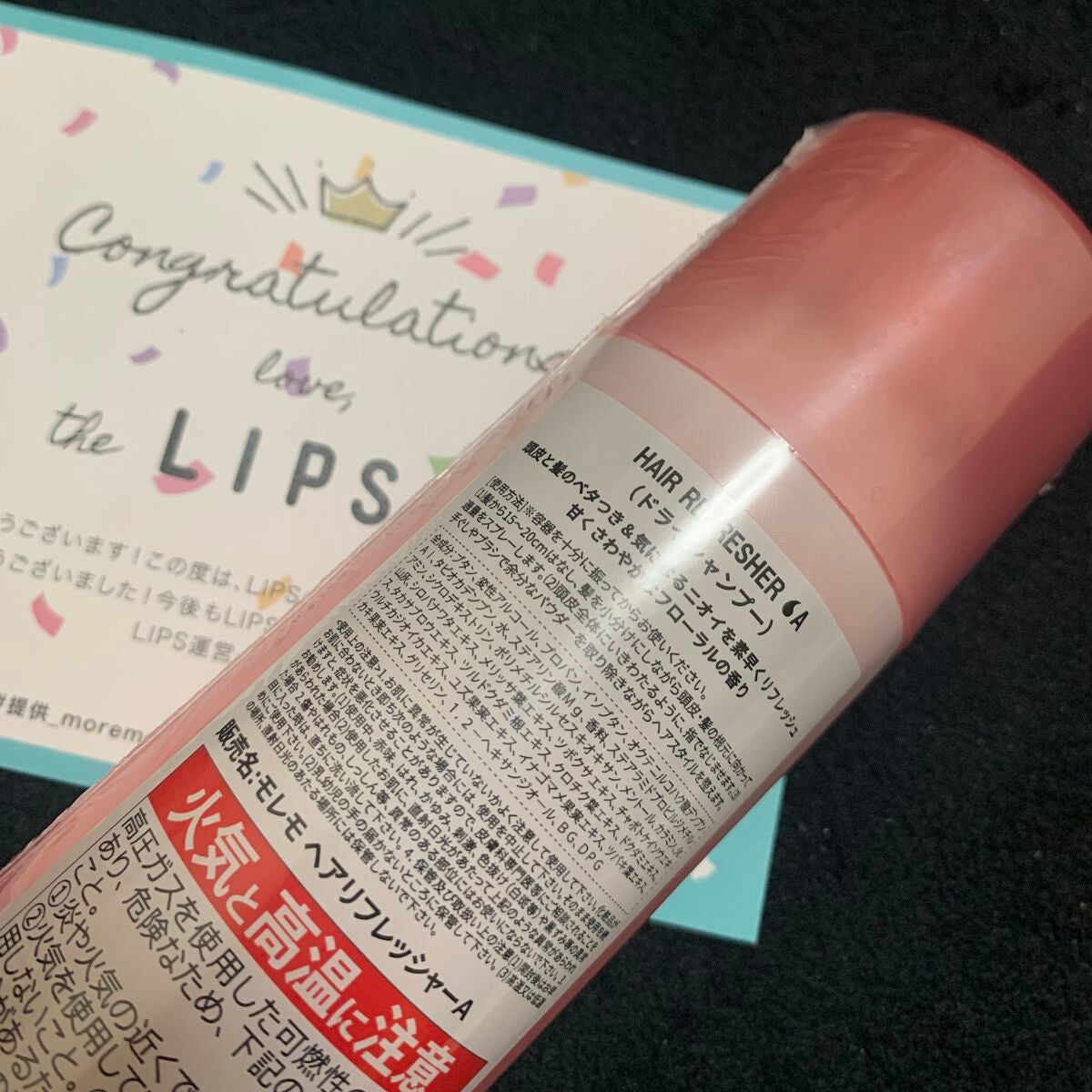 ãã¢ãªãã¬ãã·ã£ãŒ A /moremo/åžè²©ã·ã£ã³ããŒã䜿ã£ãã¯ãã³ãïŒ2æç®ïŒ