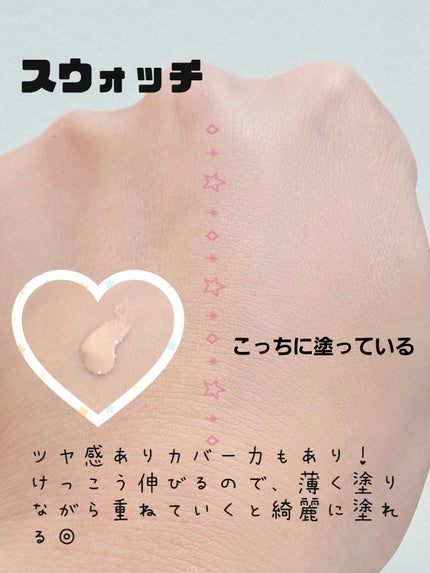 クレ・ド・ポー ボーテ タンクレームエクラn/クレ・ド・ポー ボーテ/クリーム・エマルジョンファンデーションを使ったクチコミ(2枚目)